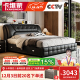 卡维蒙国家补贴 床双人床2米2.2米1.8米主卧大床皮床极简风皮艺真皮婚床 真皮床+2柜+22cm椰棕床垫 1.8x2米高箱床