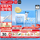 巴布豆（BOBDOG）小波浪拉拉裤L33片(8.5-11.5KG)大码婴儿尿不湿 成长裤 柔软透气