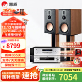 惠威（HiVi）D8.1高保真8英寸书架音箱2.0发烧无源蓝牙功放电视音响 D8.1+AD66DPRO+TY30CD（升级版）