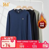 361°卫衣男装秋冬季长袖运动服休闲圆领宽松加绒上衣服652344801D-5