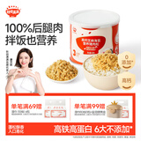 秋田满满 高钙海苔猪肉松80g 肉酥拌饭料_享婴儿宝宝儿童辅食食谱