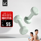 Keep彩色浸塑哑铃男女健身女士手臂塑形力量训练 薄荷绿 1.5kg*2