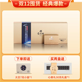 贡润祥 【君道】熟茶膏茶云南普洱茶叶精华茶膏50g礼盒装 晶体 50g*1盒