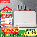 摩飞电器（Morphyrichards）刀筷砧板消毒机 紫外线消毒刀具烘干器 砧板消毒烘干一体机 菜板分类 刀具收纳 3板3刀 MR1001