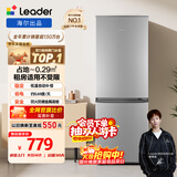 统帅（Leader）海尔冰箱出品180L两门家用小冰箱BCD-180LLC2E0C9以旧换新