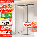 东鹏（DONGPENG）淋浴房三联动推拉门一字形卫生间隔断干湿分离玻璃浴室隔断沐浴房 雅黑0.9-0.99/2米高|极窄 升级1.0壁厚不锈钢+2cm极窄边框