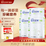 佳贝艾特（Kabrita）营嘉有机羊奶粉3.8倍原生高钙中老年成人400g*4罐