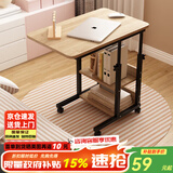 修乐电脑桌懒人床边桌台式家用简约书桌宿舍简易床上小桌子可移动升降 【可升降】黄梨木色60cm