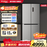 惠而浦（Whirlpool）368升超薄嵌入冰箱四门十字对开门多门 风冷无霜电冰箱 零冻锁鲜舱 BCD-368WMBWS极低银 极地银