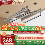 金贵夫人晾衣架手摇式阳台升降凉晒衣杆升级四杆大方杆 2.0米+横杆