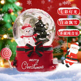 色豆（SEDOU）圣诞节礼物水晶球音乐盒生日礼物送女生男孩女孩儿童玩具