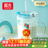 富光玻璃杯家用儿童牛奶杯子带刻度吸管水杯男女宝宝冲泡奶粉杯带把手