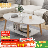修乐茶几客厅家用简约现代小户型茶台简易卧室出租屋创意多功能小桌子 【双层-椭圆款】大理石纹色120cm