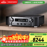 马兰士（MARANTZ）PM7000N hifi功放 大功率发烧级 高保真播放器 智能蓝牙无线连接数字流媒体2.0 进口功放机 黑色