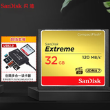 闪迪（SanDisk） CF卡 32g/64g/128g至尊极速 UDMA7等级 相机内存卡 7D  5D3 5d4 D810 32G+2.0多合一读卡器