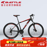 邦德·富士达 自行车男女成人24级变速山地车碟刹减震前叉青少年儿童越野单车 【26寸 钢架】 黑红色