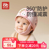 爱贝迪拉防摔帽婴儿学步护头防摔撞头盔枕宝宝学走路儿童防撞神器粉色小兔