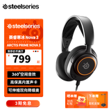 赛睿赛睿寒冰 Nova3/1无线电竞头戴式有线/2.4G无线游戏耳机寒冰5升级版电脑吃鸡CS 7.1环绕声道降噪麦 Nova3【高保真内置声卡】