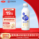 三元 极致1+1原生双蛋白鲜牛奶900ml/瓶 A2-β酪蛋白
