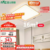 雷士（NVC）LED吸顶灯 现代简约风格书房卧室餐厅包安装香槟金内框调光灯饰