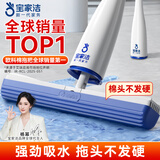 宝家洁欧科棉拖把32cm共2个不发硬棉头拖把免手洗家用一拖净【杨幂同款