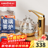 金灶（KAMJOVE） 全智能自动上水电热水壶玻璃烧水壶保温泡茶电茶壶高硼硅玻璃电茶炉烧水器自动上水 0.8L G7单炉