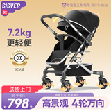 圣斯威尔（SISVER）婴儿推车双向轻便折叠可坐可躺避震可上飞机高景观幼儿宝宝伞车 升级版S2Pro-曜石黑