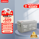 VISENCH威神6FM65G UPS不间断电源电池免维护铅酸蓄电池12V65AH UPS电源 EPS直流屏专用