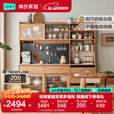 林氏家居北欧原木风厨房客厅餐边柜墙边收纳置物餐厅一体靠墙储物家用OU8T 【1.8m|原木色】无灯带高柜