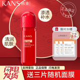 韩束套装BIOG高肌能墨菊深度补水保湿收敛毛孔提拉紧致提亮肤色锁水 补水露  175ml