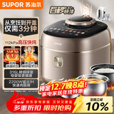 苏泊尔（SUPOR）IH快排鲜呼吸电压力锅5L 112kPa 2200W母婴316L球釜高压锅 SY-50FH5018Q 4-6人