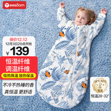 YEESOOM恒温睡袋婴儿可拆袖秋冬季抱被儿童 包腿70码【科技恒温棉】适用身高70CM以下 升级版  恒温棉