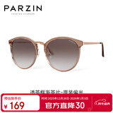 帕森（PARZIN）偏光太阳镜女 复古大框遮阳防晒眼镜 开车驾驶潮墨镜 PZ9913