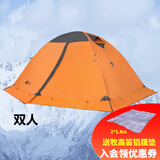 牧高笛 帐篷户外四季露营冬季雪裙冷山2plus 双人冷山3PLUS三人双层铝杆 双人橘红色