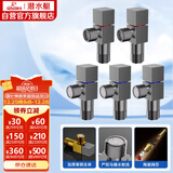 潜水艇（Submarine）枪灰色黄铜加厚三角阀八字阀套装红蓝标国标4分五只装3冷+2热