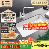 科勒（KOHLER） 台盆方形台下盆面盆拉蒂纳浴室卫生间洗手盆陶瓷洗脸盆 2215(21寸)面盆+20710T抽拉龙头