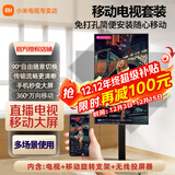 小米电视55英寸金属全面屏4K超高清内置小爱远场语音智能网络液晶平板电视机以旧换新补贴 55英寸 可移动电视直播闺蜜机