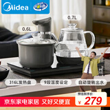 美的（Midea）煮茶器智能自动上水电热水壶家用烧水壶 泡茶开水壶电茶炉自动断电茶台316L烧水壶内胆MK-KFT201E