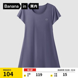 蕉内300S女士睡裙莫代尔夏季凉感短袖睡衣防走光花瓣袖带杯bra家居服