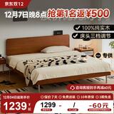 MUU实木床榻榻米小户型小居床次卧单人简约时尚主卧黄杨实木双人床