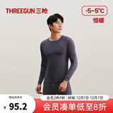 三枪（THREEGUN）100%纯棉秋衣秋裤男女内衣套装秋冬吸汗透气抗静电舒肤棉保暖内衣 男 高级灰（圆领） XL