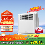 公牛（BULL）浴霸GY12BJG小户型浴室卫生间2200W风暖+40W吹风+31W换气