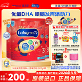 美赞臣（MeadJohnson）加拿大美赞臣Enfamil A+ 3段幼儿奶粉/液态奶/美赞臣水奶 奶粉907g*5罐