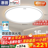 惠普普瑞护眼卧室灯吸顶灯智能LED儿童房灯具9031-50瓦适15㎡包安装