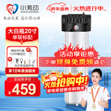 小激动大白瓶前置过滤器家用全屋自来水大蓝瓶大胖瓶净水器大通量小型中央净水机管道净化设备 20寸标配（PP棉除固态杂质）
