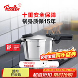 菲仕乐高压锅德国制造味达快高速快锅压力锅防爆高压锅燃气灶电磁炉通用 味达快【黑武士】-含屉 22cm 4.5L