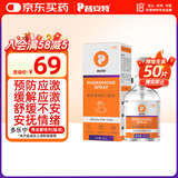 普安特费洛蒙猫咪喷雾多乐宁外出防应激情绪舒缓安抚面部信息素25ml