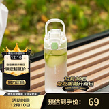 乐扣乐扣（LOCK&LOCK）人鱼线塑料运动水杯夏天便携水壶带刻度提手男女水杯子520ML绿色