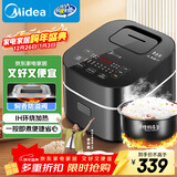 美的（Midea）【国家补贴】电饭煲Pro智能电饭锅IH加热3L触摸操控小电饭煲一键香浓粥功能30POWER503（2-3人）