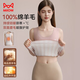 猫人100%羊毛女士保暖背心女加绒加厚保暖衣女打底衫坎肩马甲粉色M